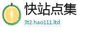 2025新澳门天天精准大全谜语随王中王493333WWW马头诗